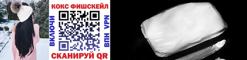 Купить ГАШИШ Амфетамин МЕФ КОКАИН Гусиноозёрск