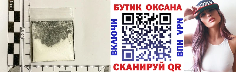 Купить где  Гусиноозёрск  Бутират 99% 