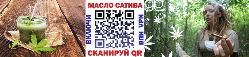 Купить  Гусиноозёрск  Еда ТГК марихуана 