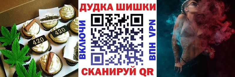 Печенье с ТГК марихуана Гусиноозёрск