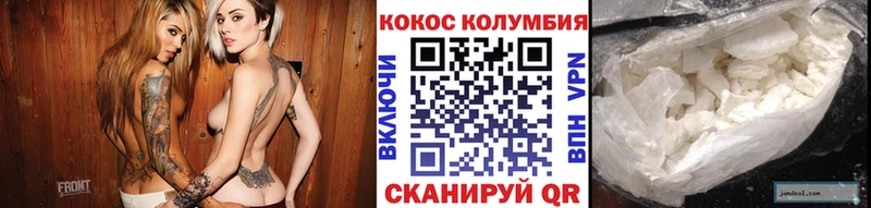 Купить закладки  Гусиноозёрск  COCAIN Боливия 