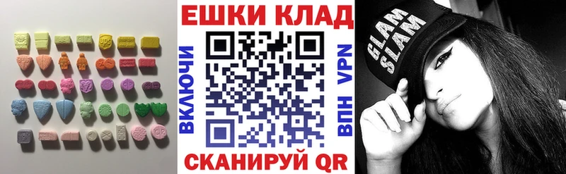 Купить  Гусиноозёрск  Ecstasy 300 mg 
