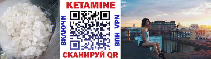 Купить закладки  Гусиноозёрск  Кетамин ketamine 