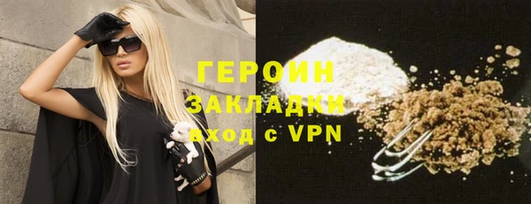 эйфоретик Белоозёрский