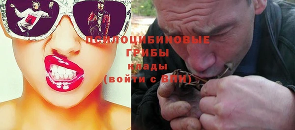 кокаин VHQ Белокуриха