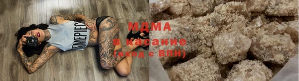 мяу мяу мука Беломорск