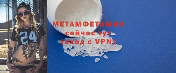 эйфоретик Белоозёрский