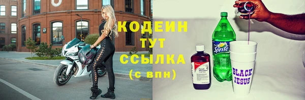 эйфоретик Белоозёрский
