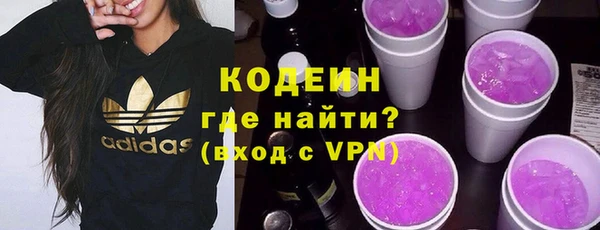 эйфоретик Белоозёрский