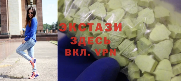 мяу мяу мука Беломорск