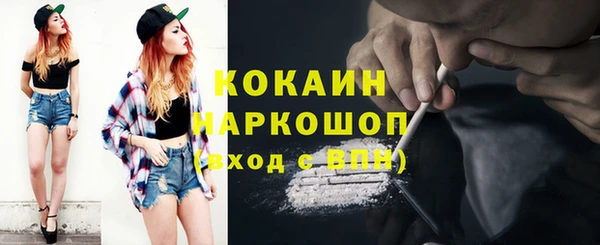 кокаин VHQ Белокуриха