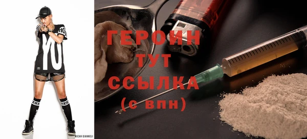 эйфоретик Белоозёрский