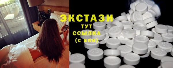 кокаин VHQ Белокуриха
