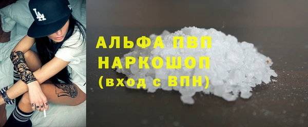 мяу мяу мука Беломорск