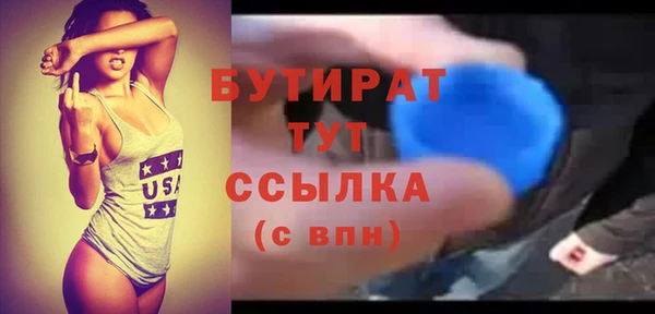 кокаин VHQ Белокуриха