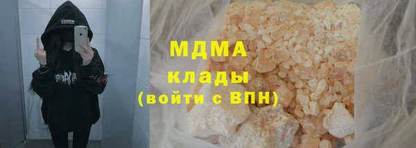 мяу мяу мука Беломорск