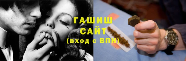 кокаин VHQ Белокуриха
