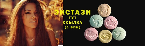 кокаин VHQ Белокуриха