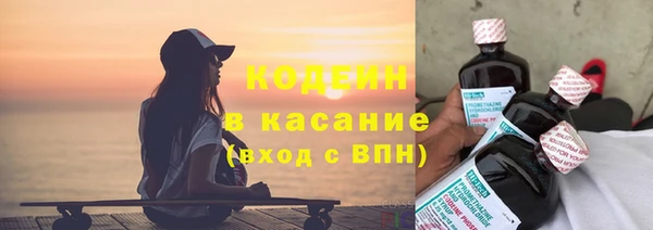эйфоретик Белоозёрский