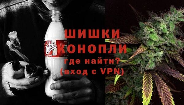 кокаин VHQ Белокуриха