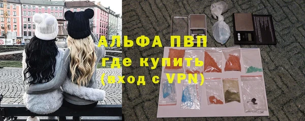 кокаин VHQ Белокуриха