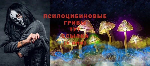 кокаин VHQ Белокуриха