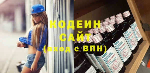 эйфоретик Белоозёрский