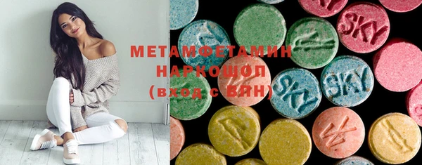 эйфоретик Белоозёрский