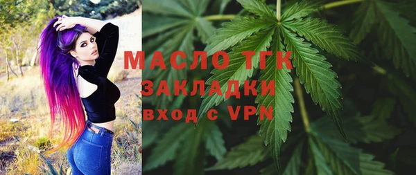 мяу мяу мука Беломорск