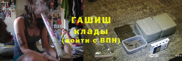 мяу мяу мука Беломорск