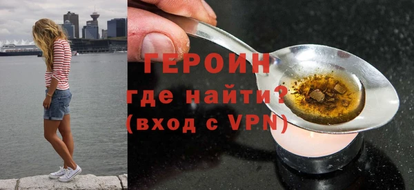 кокаин VHQ Белокуриха
