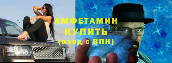 эйфоретик Белоозёрский
