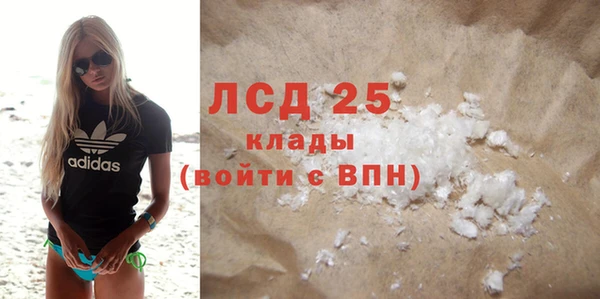 кокаин VHQ Белокуриха