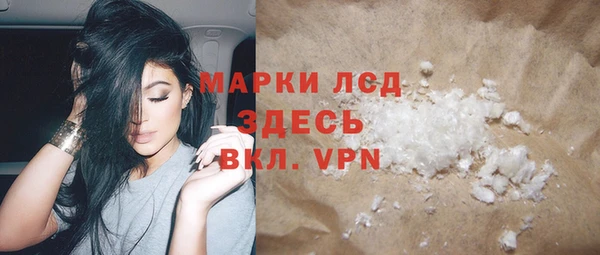 мяу мяу мука Беломорск