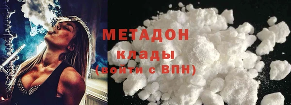 кокаин VHQ Белокуриха
