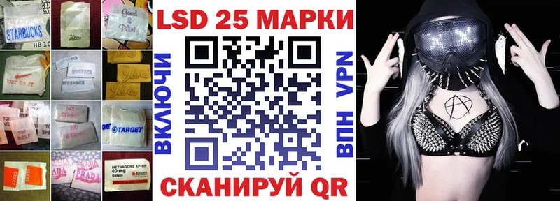 Купить где  Гусиноозёрск  LSD-25 экстази кислота 