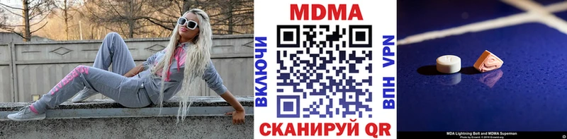 Купить где  Гусиноозёрск  МДМА crystal 