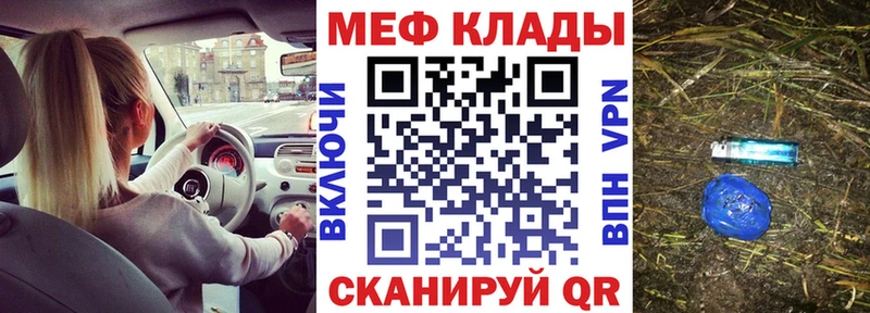Купить где  Гусиноозёрск  Мефедрон мука 