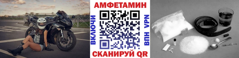 Первитин кристалл  Купить  Гусиноозёрск 