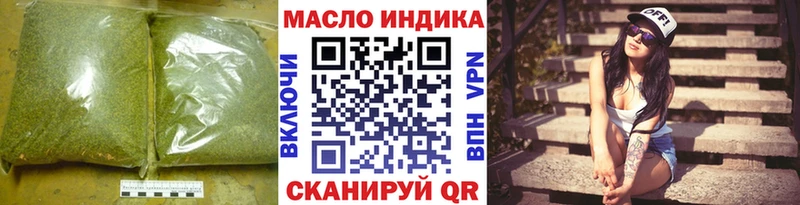 ТГК концентрат  Купить закладки  Гусиноозёрск 