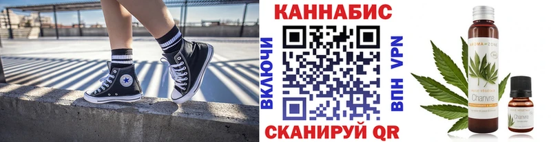 МАРИХУАНА тримм  Купить закладки  Гусиноозёрск 
